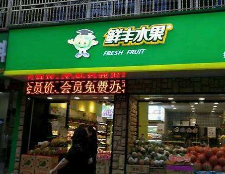 店面门头最忌讳什么颜色